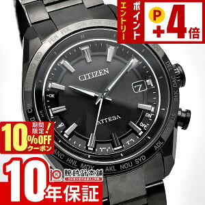 �y10%OFF�N�[�|��+����Ƀ|�C���g4�{�I2/1 0������z �V�`�Y�� �A�e�b�T ATTESA ACT Line HAKUTO-R �R���{���[�V�������f����5�e ���E����1900�{ �`�^�� �\�[���[�d�g CB0285-63E �����Y �u���b�N�`�^��