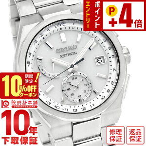 �y10%OFF�N�[�|���I�|�C���g�ő�54�{�I1/6 10���܂Łz�Z�C�R�[ �A�X�g���� ASTRON NEXTER �l�N�X�^�[ �`�^�� �\�[���[�d�g �J�W���A�� �r�W�l�X �r���v �v���[���g SBXY085 �����Y