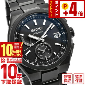 �y10%OFF�N�[�|���I�|�C���g�ő�54�{�I1/6 10���܂Łz�Z�C�R�[ �A�X�g���� ASTRON NEXTER �l�N�X�^�[ �`�^�� �\�[���[�d�g �J�W���A�� �r�W�l�X �r���v �v���[���g SBXY087 �����Y