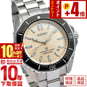 �y10%OFF�N�[�|���{����Ƀ|�C���g4�{�I1/21 9���܂Łz �Z�C�R�[ �v���X�y�b�N�X PROSPEX �R�A�V���b�v��p���f�� �C ���J�j�J�� SBDC201 �����Y