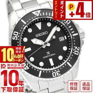 �y10%OFF�N�[�|���I�|�C���g�ő�54�{�I1/6 10���܂Łz�Z�C�R�[ �v���X�y�b�N�X PROSPEX �_�C�r���O ���^�� SBDJ063 �����Y �_�C�o�[�Y�E�H�b�` �\�[���[ �u���b�N�_�C����