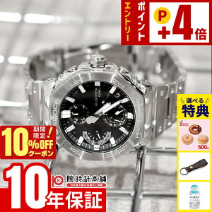 �y10%OFF�N�[�|���{����Ƀ|�C���g4�{�I1/21 9���܂Łz �J�V�I G�V���b�N CASIO G-SHOCK GMC-B2100D-1AJF CHRONO FACE FULL METAL �t�����^�� GMC-B2100 �����Y �\�[���[���v �V���o�[ ���{�� �������K�i