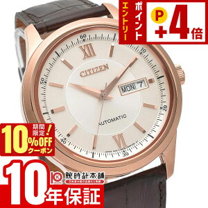 �y10%OFF�N�[�|��+����Ƀ|�C���g4�{�I2/1 0������z �V�`�Y���R���N�V���� CITIZENCOLLECTION �f�C&�f�C�g NY4052-16A �����Y ���J�j�J��