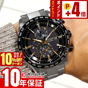 �y10%OFF�N�[�|���I�|�C���g�ő�54�{�I1/6 10���܂Łz�V�`�Y�� �A�e�b�T ATTESA HINODE COLLECTION ACT Line ����1300�{ ���̏o AT8184-57E �����Y �G�R �h���C�u �d�g���v �\�[���[�d�g���v