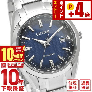 �y10%OFF�N�[�|���I�|�C���g�ő�54�{�I1/6 10���܂Łz�V�`�Y���R���N�V���� CITIZENCOLLECTION �_�C���N�g�t���C�g CB0261-53L �����Y �\�[���[