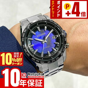 �y10%OFF�N�[�|���I�N�ł��G���g���[�Ń|�C���g�ő�{51�{�I2026/02/21 9:59�܂Łz �V�`�Y�� �A�e�b�T ATTESA UNITE with BLUE ACT Line ���E����2000�{ CB0288-65L �����Y �\�[���[�d�g �`�^�� �G�R�h���C�u