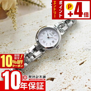 �y10%OFF�N�[�|��+����Ƀ|�C���g4�{�I2/1 0������z �Z�C�R�[�Z���N�V���� SEIKOSELECTION SWFA209 ���f�B�[�X �\�[���[ �r���v