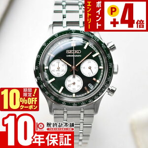 �y10%OFF�N�[�|���I�|�C���g�ő�54�{�I1/6 10���܂Łz�Z�C�R�[�Z���N�V���� SEIKOSELECTION SBTR057 �����Y