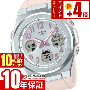 �y10%OFF�N�[�|��+����Ƀ|�C���g4�{�I2/1 0������z �J�V�I �x�r�[G BABY-G G-MS MSG-W610-4AJF ���f�B�[�X