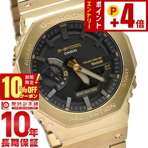�y10%OFF�N�[�|��+����Ƀ|�C���g4�{�I2/1 0������z �J�V�I G�V���b�N CASIO G-SHOCK GM-B2100 GM-B2100GD-9AJF FULL METAL �t�����^�� �^�t�\�[���[ �S�[���h �X�}�[�g�t�H�������N �����Y