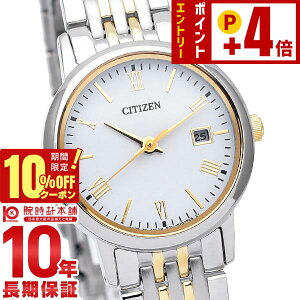 �y10%OFF�N�[�|���I�N�ł��G���g���[�Ń|�C���g�{5�{�I2026/03/2 9:59�܂Łz �V�`�Y���R���N�V���� CITIZENCOLLECTION �t�H���} �G�R�h���C�u �y�A���f�� �\�[���[ EW1584-59C ���f�B�[�X �r���v ���v