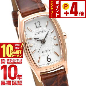 �y10%OFF�N�[�|��+����Ƀ|�C���g4�{�I2/1 0������z �V�`�Y�� �G�N�V�[�h EXCEED �\�[���[ EX2002-03A ���f�B�[�X �r���v ���v