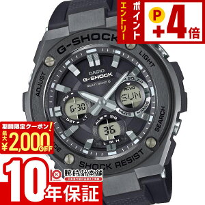 �y2000�~OFF�N�[�|���I�N�ł��G���g���[�Ń|�C���g�{4�{�I1/24 20������z �J�V�I G-SHOCK G�V���b�N G-STEEL GST-W110MS-1AJF �j��