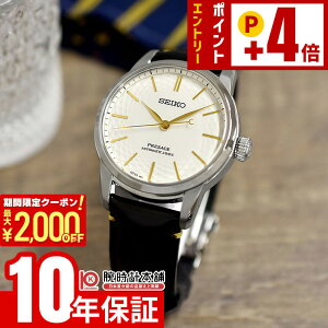 �y2000�~OFF�N�[�|���I�N�ł��G���g���[�Ń|�C���g�{4�{�I1/24 20������z �Z�C�R�[ Presage �v���U�[�W�� ���E����1200�{ SARX127 �L�c�āu���ցv�_�C���� �����Y �r���v ���J�j�J�� �������� �H�^