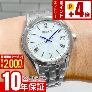 �Z�C�R�[ �Z�C�R�[�Z���N�V���� SEIKO SELECTION �y�A���f�� �v���[���g SBTM357 �j��