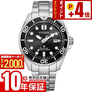 �y2000�~OFF�N�[�|���I�N�ł��G���g���[�Ń|�C���g�{59�{ 2/23 2���܂Łz �V�`�Y�� �v���}�X�^�[ PROMASTER MARINE�V���[�Y �\�[���[ �C BN0261-51E �j��