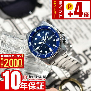 �Z�C�R�[ �Z�C�R�[5�X�|�[�c SEIKO 5 SPORTS SBSA299 �j��