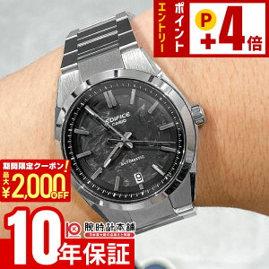 �y2000�~OFF�N�[�|���I�N�ł��G���g���[�Ń|�C���g�{4�{�I1/24 20������z �J�V�I �G�f�B�t�B�X EDIFICE EFK-100YCD-1AJF �j��