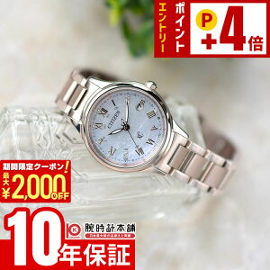 �y2000�~OFF�N�[�|���I�N�ł��G���g���[�Ń|�C���g�{59�{ 2/23 2���܂Łz �V�`�Y�� �N���X�V�[ xC hikari collection KEIKO KITAGAWA Limited Model ����1500�{ ES9498-51D �G�R�h���C�u�d�g �\�[���[ �q�J�� �� �k