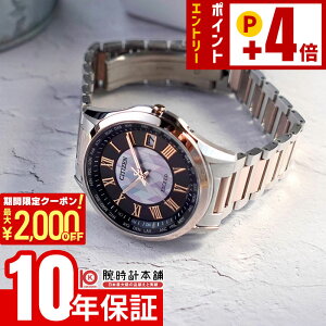 �y2000�~OFF�N�[�|���I�N�ł��G���g���[�Ń|�C���g�{4�{�I1/24 20������z �V�`�Y�� �G�N�V�[�h EXCEED �u�����̖�v���胂�f�� ����500�{ CB1115-68W �����Y �\�[���[�d�g