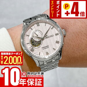 �Z�C�R�[ �v���U�[�W�� Presage SARY261 �����Y �@�B�� ���J�j�J��