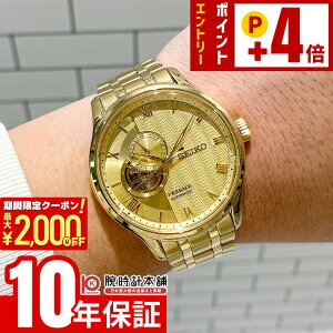 �Z�C�R�[ �v���U�[�W�� Presage SARY264 �����Y �@�B�� ���J�j�J��