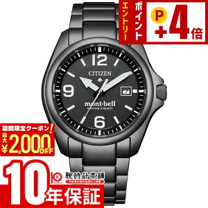 �V�`�Y�� �v���}�X�^�[ LAND�V���[�Y PROMASTER×mont-bell ���胂�f��600�{ BN0245-58E �����Y �\�[���[ �G�R�h���C�u �����h