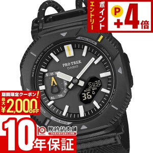 �J�V�I PRO TREK Hiker Line PRJ-B001B-1JF �j�� �v���g���b�N �n�C�J�[ �\�[���[ ���o�C�������N �����O�g���C�� �n�C�L���O