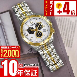 �y2000�~OFF�N�[�|���I�N�ł��G���g���[�Ń|�C���g�{4�{�I1/24 20������z �V�`�Y�� �V�`�Y���R���N�V���� CITIZEN COLLECTION CB5874-65A �����Y �G�R�h���C�u �d�g���v