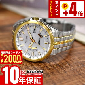 �V�`�Y�� �V�`�Y���R���N�V���� CITIZEN COLLECTION CB0294-62A �����Y �G�R�h���C�u �d�g���v