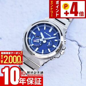 �J�V�I G�V���b�N CASIO G-SHOCK GST-B1000D-2AJF G-STEEL G�X�`�[�� �����Y �\�[���[ �X�e�B�[�� Bluetooth �X�}�[�g�t�H�������N �u���[ �������K�i