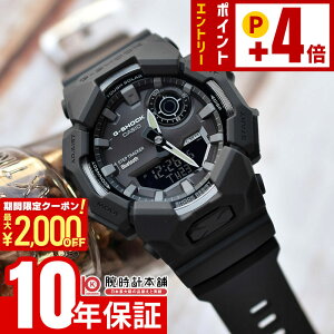 �y2000�~OFF�N�[�|���I�N�ł��G���g���[�Ń|�C���g�{4�{�I1/24 20������z �J�V�I G-SHOCK G�V���b�N GA-B010-1A1JF �����Y �\�[���[ Bluetooth �A�i�f�W �u���b�N �������K�i