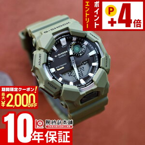 �y2000�~OFF�N�[�|���I�N�ł��G���g���[�Ń|�C���g�{4�{�I1/24 20������z �J�V�I G-SHOCK G�V���b�N GA-B010-3AJF �����Y �\�[���[ Bluetooth �A�i�f�W �O���[�� �������K�i