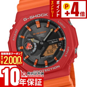 �J�V�I G-SHOCK G�V���b�N Charles Darwin Foundation�R���{���[�V�������f�� �K���p�S�X�x�j�C���K�j GA-B2100DF-4AJR �����Y