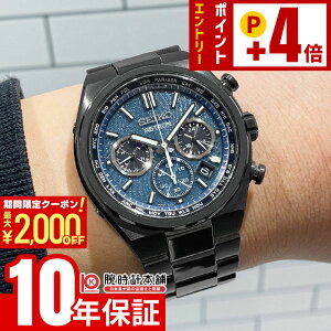 �y2000�~OFF�N�[�|���I�N�ł��G���g���[�Ń|�C���g�{59�{ 2/23 2���܂Łz �Z�C�R�[ �A�X�g���� Astron Starry Sky ����700�{ SBXY105 �����Y �X�^�[���[�X�J�C �\�[���[�d�g