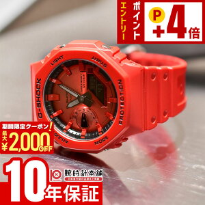 �y2000�~OFF�N�[�|���I�N�ł��G���g���[�Ń|�C���g�{4�{�I1/24 20������z �J�V�I G�V���b�N G-SHOCK GA-2100RRB-4AJF �j�� 2100�V���[�Y