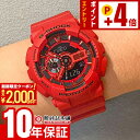 【2000円OFFクーポン！誰でもエントリーでポイント＋4倍！1/24 20時から】 カシオ Gショック G-SHOCK GA-110RRB-4AJF 男性 110シリーズ