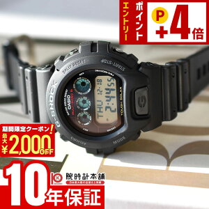 �J�V�I G�V���b�N G-SHOCK GW-6900U-1JF �j�� �����Y CACIO �\�[���[�d�g