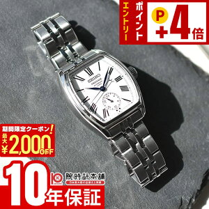 �y2000�~OFF�N�[�|���I�N�ł��G���g���[�Ń|�C���g�{4�{�I1/24 20������z �Z�C�R�[ �v���U�[�W�� Presage �N���V�b�N�V���[�Y �N���t�c�}���V�b�v SART013 �����Y SEIKO ����_�C���� Classic Series