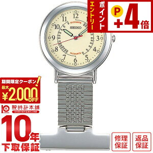 �Z�C�R�[ SEIKO �i�[�X�E�I�b�` SVFQ003 ���f�B�[�X �r���v ���v