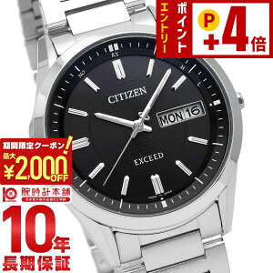 �y2000�~OFF�N�[�|���I�N�ł��G���g���[�Ń|�C���g�{4�{�I1/24 20������z �V�`�Y�� �G�N�V�[�h EXCEED �V�`�Y�� �G�N�V�[�h AT6030-51E �����Y