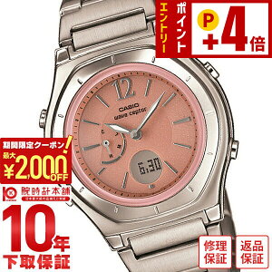 �y2000�~OFF�N�[�|���I�N�ł��G���g���[�Ń|�C���g�{4�{�I1/24 20������z �J�V�I �E�F�u�Z�v�^�[ WAVECEPTOR �\�[���[�d�g LWA-M160D-4A1JF ���f�B�[�X �r���v ���v