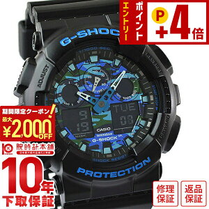 �y2000�~OFF�N�[�|���I�N�ł��G���g���[�Ń|�C���g�{4�{�I1/24 20������z �J�V�I G�V���b�N G-SHOCK �J���t���[�W�� GA100CB1AJF �����Y �r���v ���v