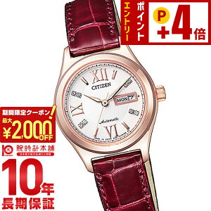 �y2000�~OFF�N�[�|���I�N�ł��G���g���[�Ń|�C���g�{4�{�I1/24 20������z �V�`�Y���R���N�V���� CITIZENCOLLECTION PD7162-04A ���f�B�[�X �r���v ���v