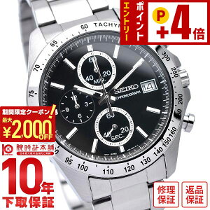 �Z�C�R�[�Z���N�V���� SEIKOSELECTION 10�C���h�� �u���b�N×�V���o�[ SBTR005 �����Y �r���v ���v
