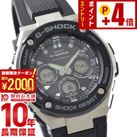 カシオ Gショック CASIO G-SHOCK GST-W300-1AJF Gスチール G-STEEL 電波 ソーラー 電波時計 タフソーラー メンズ 腕時計 アナデジ メタル 国内正規品