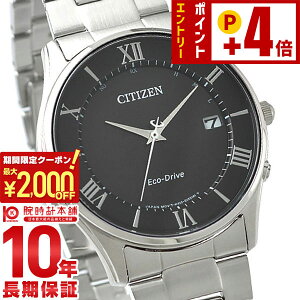 �V�`�Y���R���N�V���� CITIZENCOLLECTION AS1060-54E �����Y