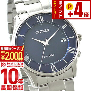 �y2000�~OFF�N�[�|���I�N�ł��G���g���[�Ń|�C���g�{4�{�I1/24 20������z �V�`�Y���R���N�V���� CITIZENCOLLECTION AS1060-54L �����Y