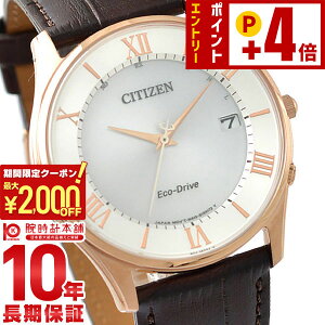 �V�`�Y���R���N�V���� CITIZENCOLLECTION �V�`�Y���R���N�V���� AS1062-08A �����Y �V���o�[ �_�[�N�u���E�� �G�R�h���C�u