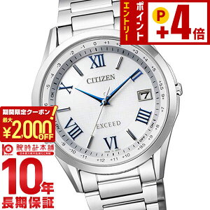 �V�`�Y�� �G�N�V�[�h EXCEED CB1110-61A �����Y